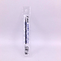 YOYO.casa 大柔屋 - Pilot Refill For Ballpoint Pen Blue,1S YOYO.casa 大柔屋 - Pilot Refill For Ballpoint Pen Blue,1S