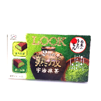 YOYO.casa 大柔屋 - 不二家宇治抹茶朱古力,44g YOYO.casa 大柔屋 - 不二家宇治抹茶朱古力,44g