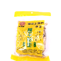 YOYO.casa 大柔屋 - Chinese Salt Dried Peanuts,350g YOYO.casa 大柔屋 - Chinese Salt Dried Peanuts,350g