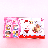 YOYO.casa 大柔屋 - Kinder Joy For Grils,20g*3 YOYO.casa 大柔屋 - Kinder Joy For Grils,20g*3