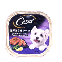 YOYO.casa 大柔屋 - Cesar Noisette of Lamb With Rosemary and Broccoli,100g 