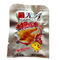 YOYO.casa 大柔屋 - WuQiong Chicken Spicy Flavour,10g 