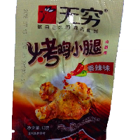 YOYO.casa 大柔屋 - WuQiong Chicken Spicy Flavour,13g 