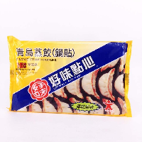YOYO.casa 大柔屋 - Qingdao Steamed Dumpling,320G 