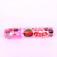 YOYO.casa 大柔屋 - Meiji Strawberry Gummy Chocolate,50g 