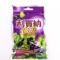 YOYO.casa 大柔屋 - Ribena Blackcurrant Pastilles,40g 