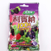 YOYO.casa 大柔屋 - Ribena Blackcurrant pastilles Mixed Berries Flavour ,20s 