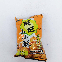 YOYO.casa 大柔屋 - Mini Crunchy Rice Cracker,30g 
