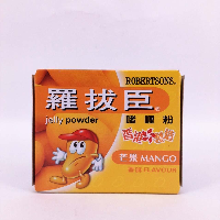 YOYO.casa 大柔屋 - 羅拔臣者喱粉 芒果味,80g 