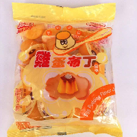 YOYO.casa 大柔屋 - Jin jin egg pudding,500g YOYO.casa 大柔屋 - Jin jin egg pudding,500g
