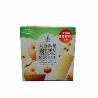 YOYO.casa 大柔屋 - 丸永家庭庒和梨雪巴雪芭, 