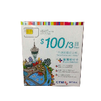YOYO.casa 大柔屋 - CTM 100元 3日上網SIM卡, 