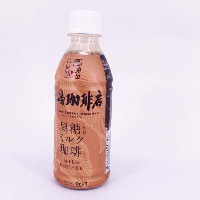YOYO.casa 大柔屋 - Precious Coffee Moment With Brown Sugar Milk Coffee,270ml 