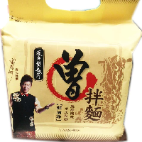 YOYO.casa 大柔屋 - handmade noddle  sesame and chilli pepper flavour,117g*4 