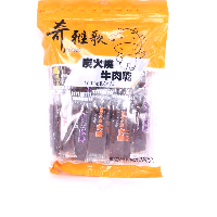 YOYO.casa 大柔屋 - 奇雅歌炭火燒牛肉乾,225g 