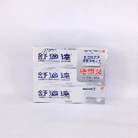 YOYO.casa 大柔屋 - Sensodyne Sensitivity ProtectionGentle Whitening,120g*3 