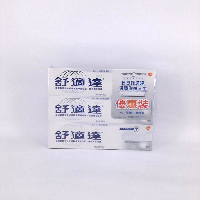 YOYO.casa 大柔屋 - Sensodyne Sensitivity ProtectionGentle Whitening,120g*3 YOYO.casa 大柔屋 - Sensodyne Sensitivity ProtectionGentle Whitening,120g*3