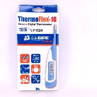 YOYO.casa 大柔屋 - ThermoFlex-10 Flexible Digital Thermometer,1s 