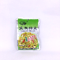 YOYO.casa 大柔屋 - Fish Welll Preserved Pickles,60g 