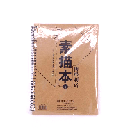 YOYO.casa 大柔屋 - Sketch Book,30頁16k YOYO.casa 大柔屋 - Sketch Book,30頁16k