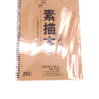 YOYO.casa 大柔屋 - Sketch Book,30頁8k YOYO.casa 大柔屋 - Sketch Book,30頁8k