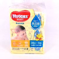 YOYO.casa 大柔屋 - Huggies Pure Hygienic Towelette For Baby,30s 