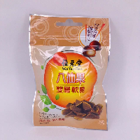 YOYO.casa 大柔屋 - Wai Yuen Tong Herbal Esssence Chewable Drops,37.5g 