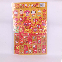 YOYO.casa 大柔屋 - Chinese Spring Festival Sticker, 