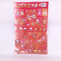 YOYO.casa 大柔屋 - Chinese Spring Festival Sticker, 