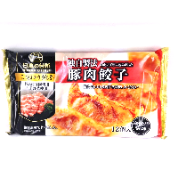 YOYO.casa 大柔屋 - Nippon Kitchen Pork Dumpling,240g 