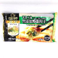 YOYO.casa 大柔屋 - Nippon Kitchen Vegetable Dumpling,240g YOYO.casa 大柔屋 - Nippon Kitchen Vegetable Dumpling,240g