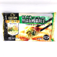 YOYO.casa 大柔屋 - Nippon Kitchen Vegetable Dumpling,240g 