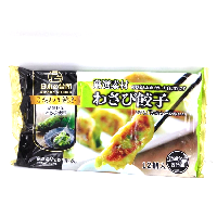 YOYO.casa 大柔屋 - Japanese Wasabi Pork Dumpling,240g YOYO.casa 大柔屋 - Japanese Wasabi Pork Dumpling,240g