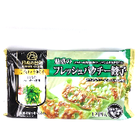 YOYO.casa 大柔屋 - Nippon Kitchen Caraway Pork Dumpling,240g YOYO.casa 大柔屋 - Nippon Kitchen Caraway Pork Dumpling,240g