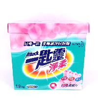 YOYO.casa 大柔屋 - Kao Attack Laundry powder,1.9kg 