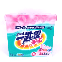 YOYO.casa 大柔屋 - 花王一匙靈凈柔超濃縮洗衣粉,1.9kg YOYO.casa 大柔屋 - 花王一匙靈凈柔超濃縮洗衣粉,1.9kg