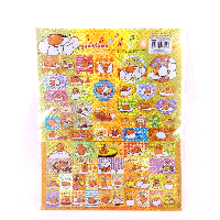 YOYO.casa 大柔屋 - Gudetama Sticker, YOYO.casa 大柔屋 - Gudetama Sticker,