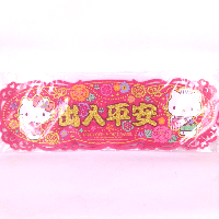 YOYO.casa 大柔屋 - Chinese Spring Festival Red Banner, 