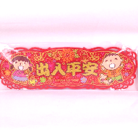 YOYO.casa 大柔屋 - Chinese Spring Festival Red Banner, 