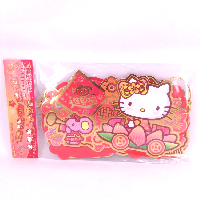 YOYO.casa 大柔屋 - sanrio KT DN賀年公仔造型掛串大如意吉祥, 