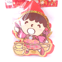 YOYO.casa 大柔屋 - Chinese Spring Festival Red Paste, 