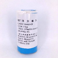 YOYO.casa 大柔屋 - Elastic Bandage,7.5cm 