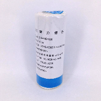 YOYO.casa 大柔屋 - Elastic Bandage,10cm 