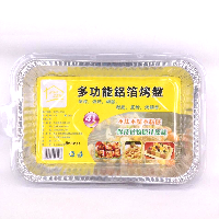 YOYO.casa 大柔屋 - Aluminium container,31.3*22*5cm YOYO.casa 大柔屋 - Aluminium container,31.3*22*5cm