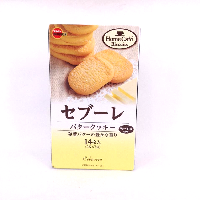 YOYO.casa 大柔屋 - Bourbon Home made Cafe Biscuits,112g 