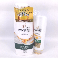 YOYO.casa 大柔屋 - Pantene Sliky Smooth SHampoo And Conditioner,700ml 200ml YOYO.casa 大柔屋 - Pantene Sliky Smooth SHampoo And Conditioner,700ml 200ml