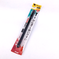 YOYO.casa 大柔屋 - Pentel雙頭毛筆 XSFW34A, XSFW34A 