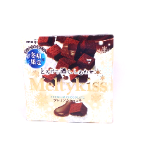 YOYO.casa 大柔屋 - Meiji Meltykiss Premium Chocolate,60g 
