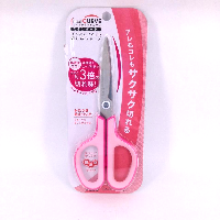 YOYO.casa 大柔屋 - Plus SC175S Scissor, YOYO.casa 大柔屋 - Plus SC175S Scissor,