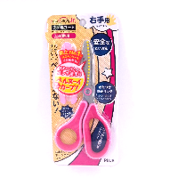YOYO.casa 大柔屋 - Plus SC145MF Scissor,145m YOYO.casa 大柔屋 - Plus SC145MF Scissor,145m